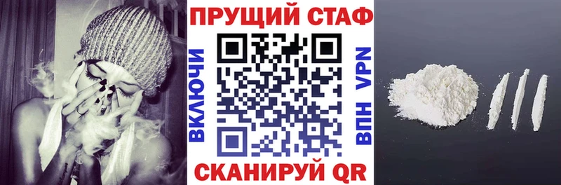 Наркотические вещества Донецк Codein Галлюциногенные грибы МЕФ Альфа ПВП Гашиш Каннабис COCAIN