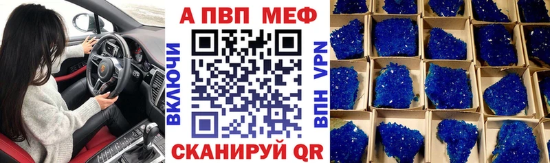 где купить   Донецк  А ПВП СК КРИС 