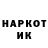 Кодеиновый сироп Lean напиток Lean (лин) Nikolay Grom