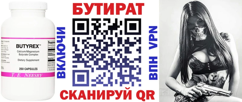 купить закладку  Донецк  дарк нет состав  БУТИРАТ BDO 33% 