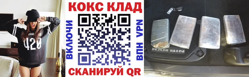 COCAIN Колумбийский Донецк