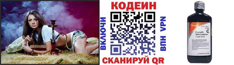МЕГА рабочий сайт  darknet Telegram  Кодеиновый сироп Lean Purple Drank  Донецк 