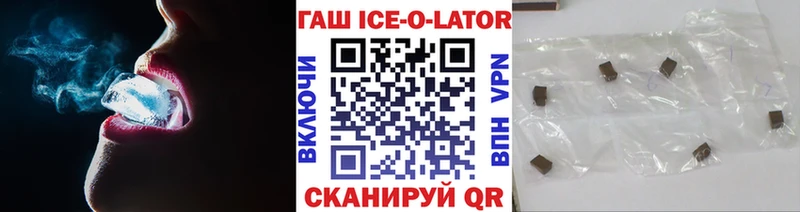 ГАШИШ убойный  Донецк 