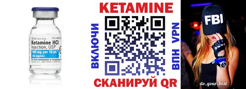 Кетамин ketamine где продают наркотики Донецк
