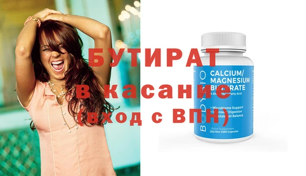 крисы Белокуриха