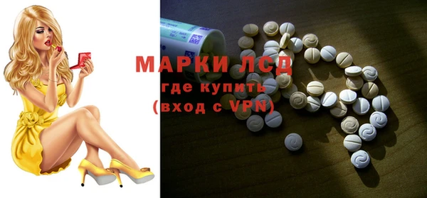 марки nbome Белоозёрский