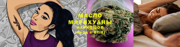 марки nbome Белоозёрский