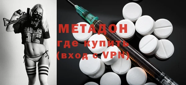 меф VHQ Няндома