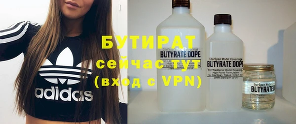 марки nbome Белоозёрский