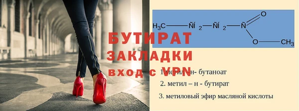 крисы Белокуриха