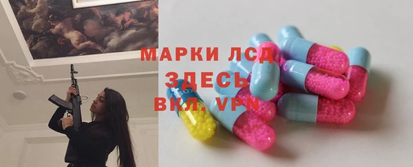 марки nbome Белоозёрский