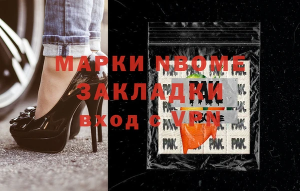 крисы Белокуриха
