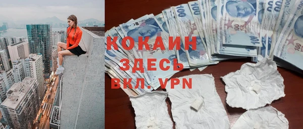 марки nbome Белоозёрский