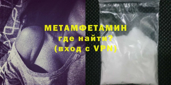 меф VHQ Няндома