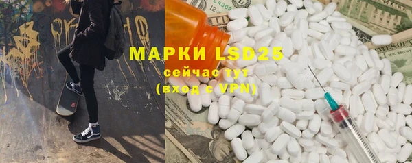 марки nbome Белоозёрский