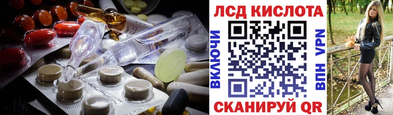 цена наркотик  Донецк  ЛСД экстази кислота 