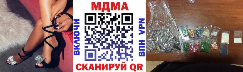 МДМА молли наркошоп hydra ссылки Донецк