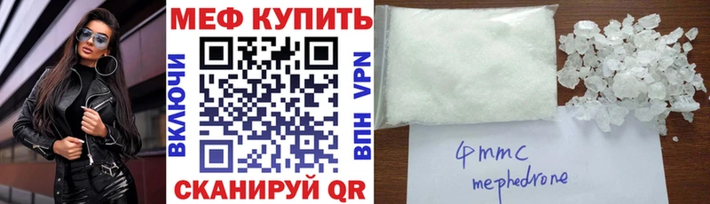 закладка  Донецк  кракен рабочий сайт  МЕФ мяу мяу 