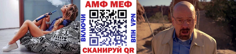 мега онион  купить закладку  Донецк  Первитин витя 
