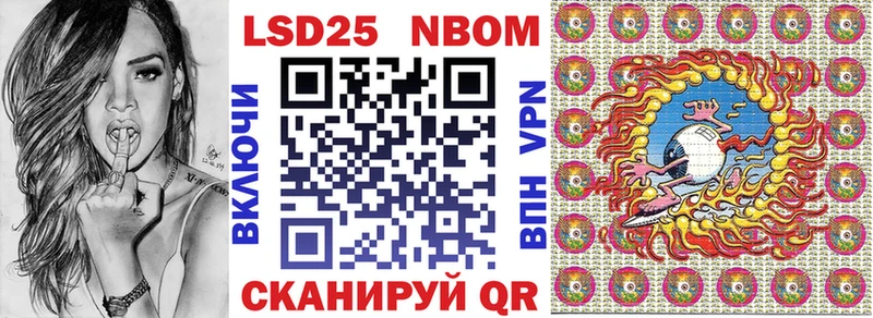 Марки NBOMe 1,5мг купить сайты Донецк