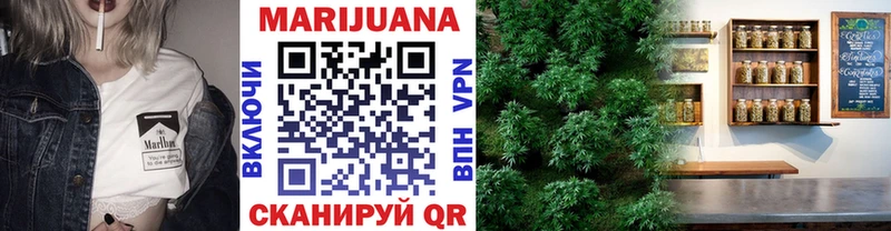 omg ССЫЛКА  Донецк  Марихуана OG Kush  купить  цена 